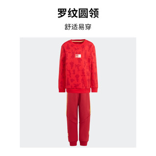 adidas阿迪达斯轻运动男小童儿童春季运动圆领长袖套装IN7291 浅猩红/栗红/金 128CM