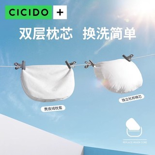 CICIDO 夕多 汽车头枕开车用护颈枕座椅靠枕车载腰靠垫迈巴赫特斯拉奔驰