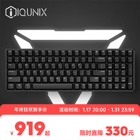 IQUNIX F97黑武士 机械键盘 三模热插拔客制化键盘 无线蓝牙游戏键盘