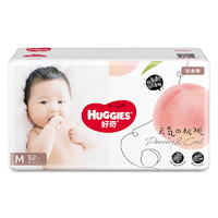 HUGGIES 好奇 铂金装系列 纸尿裤