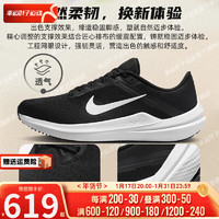 耐克（NIKE）舰店男鞋跑步鞋 24春Air ZOOM运动鞋气垫透气休闲鞋跑鞋 WINFLO 10/黑白/ 44码(内长280mm)