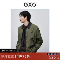 GXG男装 潮流拼接夹克外套男宽松休闲夹克春季外套上衣24春 绿色 170/M