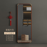 文溢复古全身穿衣镜子贴墙自粘家用卧室化妆镜粘挂墙新中式落地试衣镜 檀木色65*170cm【挂墙落地】