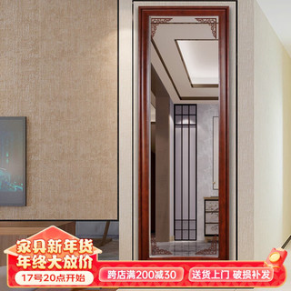 巴布奇（BABUQI） 中式穿衣镜实木壁挂全身镜可落地新中式试衣镜复古做旧中国风 中国红-镜花G 650mm*1700mm
