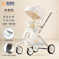 smartstroller 思漫特 遛娃婴儿推车可坐可躺轻便折叠双向婴儿车高景观宝宝溜娃神车 米妮粉(铝合金车架+3D舒适透气)