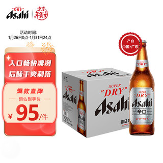 Asahi 朝日啤酒 超爽 辛口啤酒 630ml*12瓶