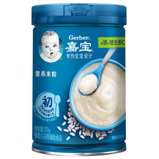 Gerber 嘉宝 原味米粉250g(2022年9月及之后生产）