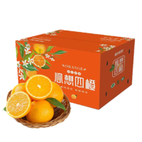 甜橙子 农鲜淘秭归脐橙 2.5kg含箱 单果150-170g 湖北新鲜水果爆汁年货节