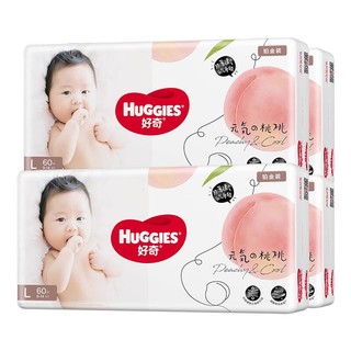 HUGGIES 好奇 铂金装纸尿裤L120片(9-14kg)大号*2