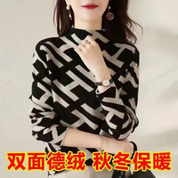 妙变美女双面德绒半高领气质小香风打底衫女韩版高级上衣女洋气 白色H【德绒保暖】 L 100-110斤
