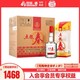  五粮春 50度500ml*6瓶一代浓香型白酒整箱　