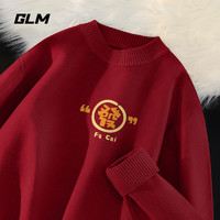 GLM森马集团品牌新年红色毛衣冬季男汉字印花针织衫男士半高领长袖 酒红/JGL橘色發 XL（130-160斤）