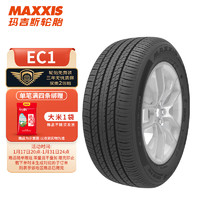 MAXXIS 玛吉斯 轮胎/汽车轮胎215/55R16 93V EC1 适配本田思域/雪铁龙