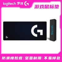 logitech 罗技 电竞游戏鼠标垫橡胶材质大号桌垫电脑家用锁边长款鼠标垫