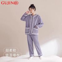 GUJIN 古今 @睡衣2024年珊瑚绒加绒加厚保暖秋冬季家居服两件套