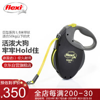 flexi 福莱希 Giant 宠物牵引绳 荧光黄 L-10m