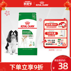 ROYAL CANIN 皇家 PR27小型犬成犬狗粮 0.8kg