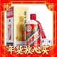 爆卖年货：MOUTAI 茅台 飞天茅台 53%vol 酱香型白酒 500ml 单瓶装 放量40000瓶！