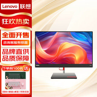 联想ThinkCentre neo A600  23.8英寸商用办公家用学习台式机电脑 标配 i7-13620H 16G 512G 集显 Win11 i7-13620H 16G 512G SSD