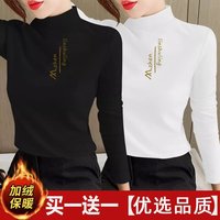 咪小主 打底衫两件装双面德绒印花半高领秋冬保暖修身时尚长袖T恤 黑色+白色 XL 116-130斤