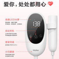 Haier 海尔 胎心监测仪孕妇家用多普勒胎心仪