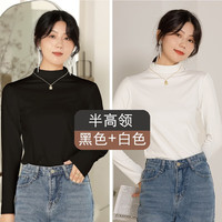 相伊恋人【已售8万件】打底衫女可外穿秋冬季纯色半高领内搭上衣百搭长袖 经典黑+奶白色【80%选择】 均码【适合80-130斤】 经典黑+奶白色【春秋款】80%选择