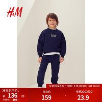 H&M 童装男童儿童套装2件式2024春季运动风套装1208589 深蓝色/New York 100/56