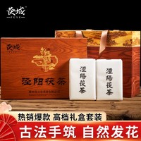 泾域 茯域黑茶茯茶泾阳陕西特产金花茯茶手筑茯砖茶茶叶礼盒装1kg