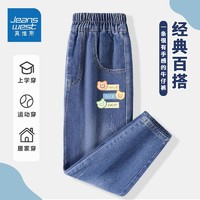 JEANSWEST 真维斯 儿童休闲牛仔裤