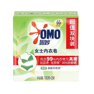 奥妙（OMO）草本茶树米粹内衣皂100g 茶树+米粹（100g*4块）