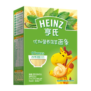 88VIP：Heinz 亨氏 宝宝面条婴儿童优加营养菠菜面辅食小麦无盐252g/盒 细短直面