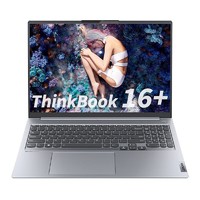 ThinkPad 思考本 ThinkBook 16+ 2023款 16.0英寸笔记本电脑（R7-7840H、16GB、1TB）