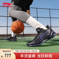 李宁 利刃4 V2 丨篮球鞋男鞋2024低帮透气篮球实战比赛鞋ABAU037