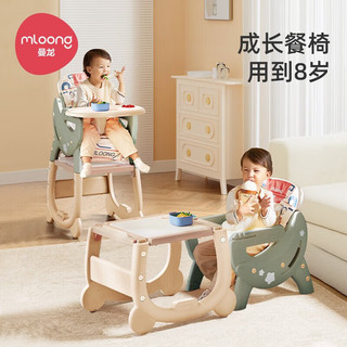 曼龙 宝宝餐椅儿童多功能百变餐椅宝宝学坐椅子家用婴儿成长吃饭椅 普鲁蓝