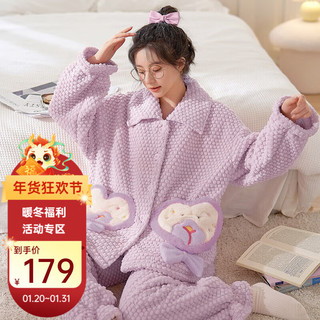 婧麒（JOYNCLEON）月子服秋冬产后珊瑚绒睡衣女秋冬怀孕期产妇家居服套装 紫色 M码