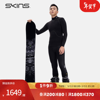 SKINSS3中度压缩 男士滑雪运动套装 压缩衣压缩裤滑雪袜三件套 黑色 L
