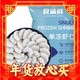  年货先到家、春节年货礼盒：良满鲜 生冻虾仁无冰净重1kg（低至34.5元/斤，另有白虾23元/斤等）　