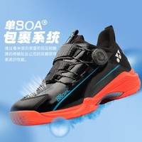 YONEX 尤尼克斯 新款羽毛球鞋男女同款88D2代减震球鞋