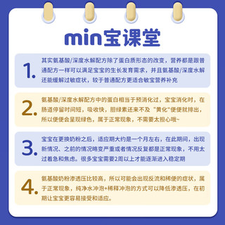 爱他美（Aptamil）英国pepti深度水解1段特殊配方奶粉（0-6个月）400g 深度水解 1段(0-6个月) 小罐