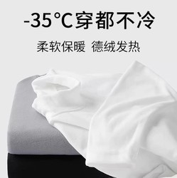 JINGDONG 京东 400g加绒加厚秋冬季双面德绒圆领打底衫长袖t恤男加厚保暖内搭T恤 灰色 3XL 175-200斤