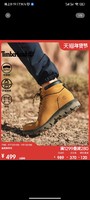 Timberland 官方男鞋23秋冬运动黄靴户外软底防泼水|A5UJ1