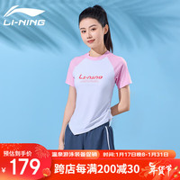 李宁（LI-NING）泳衣女士运动休闲分体平角游泳衣遮肚显瘦温泉泳装465 粉色 M
