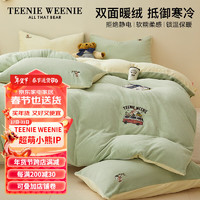 TEENIE WEENIE小熊牛奶绒四件套冬季珊瑚绒法兰绒加绒被套床单床笠三件套 CC(A02)-草绿＋奶昔黄 1.5/1.8m床单四件套-被套200*230