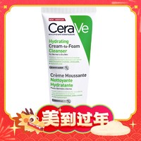 CeraVe 适乐肤 氨基酸修护保湿泡沫洁面乳