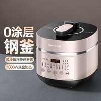 Joyoung 九阳 电压力煲家用5L大容量0涂层钢釜304不锈钢高压力锅电饭煲