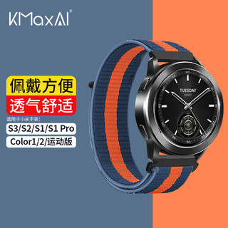 KMaxAI 适用小米Watch S3织表带 超轻透气S2/1 Pro尼龙运动手表带Color魔术贴回环式多巴胺替换腕带 蓝橙蓝