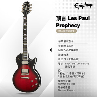 Epiphone 手机