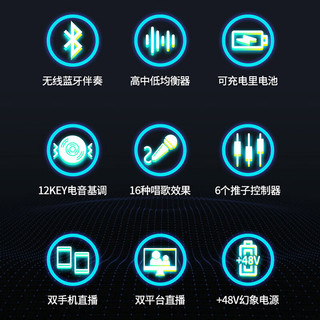 艾肯icon Live Console手机声卡WM3.1无线麦克风k歌专业唱歌直播设备全套抖音快手户外套装电脑