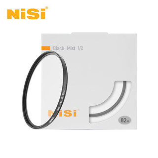 耐司（NiSi）黑柔1/2 柔光镜 柔焦镜 朦胧镜 95mm 微单单反滤镜人像柔化镜 雾面镜 创意滤镜