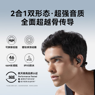 声阔飞跃线2合1不入耳蓝牙耳机AeroFit Pro开放舒适音质颠覆骨传导无线运动跑步骑行46H续航苹果华为白